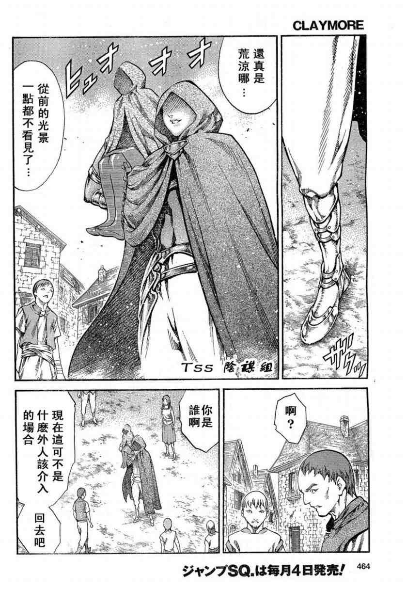 第80话