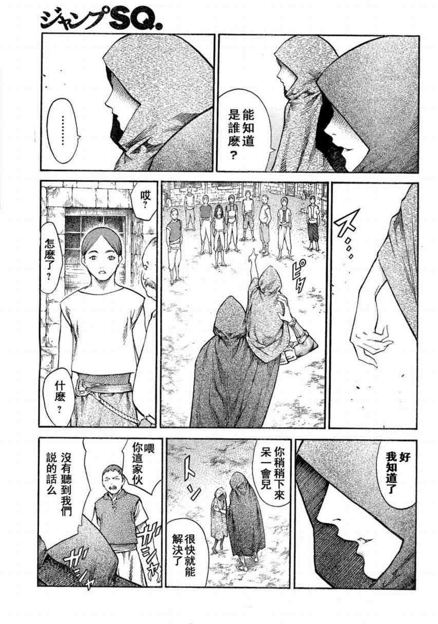 第80话