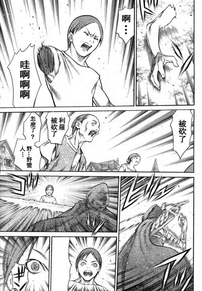第80话
