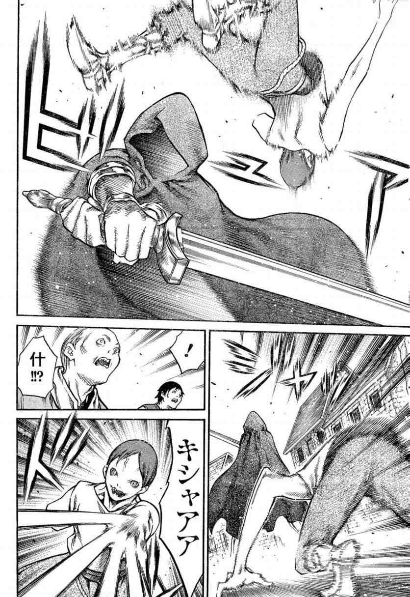 第80话