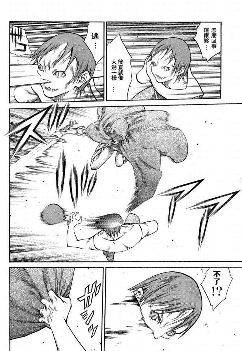 第80话