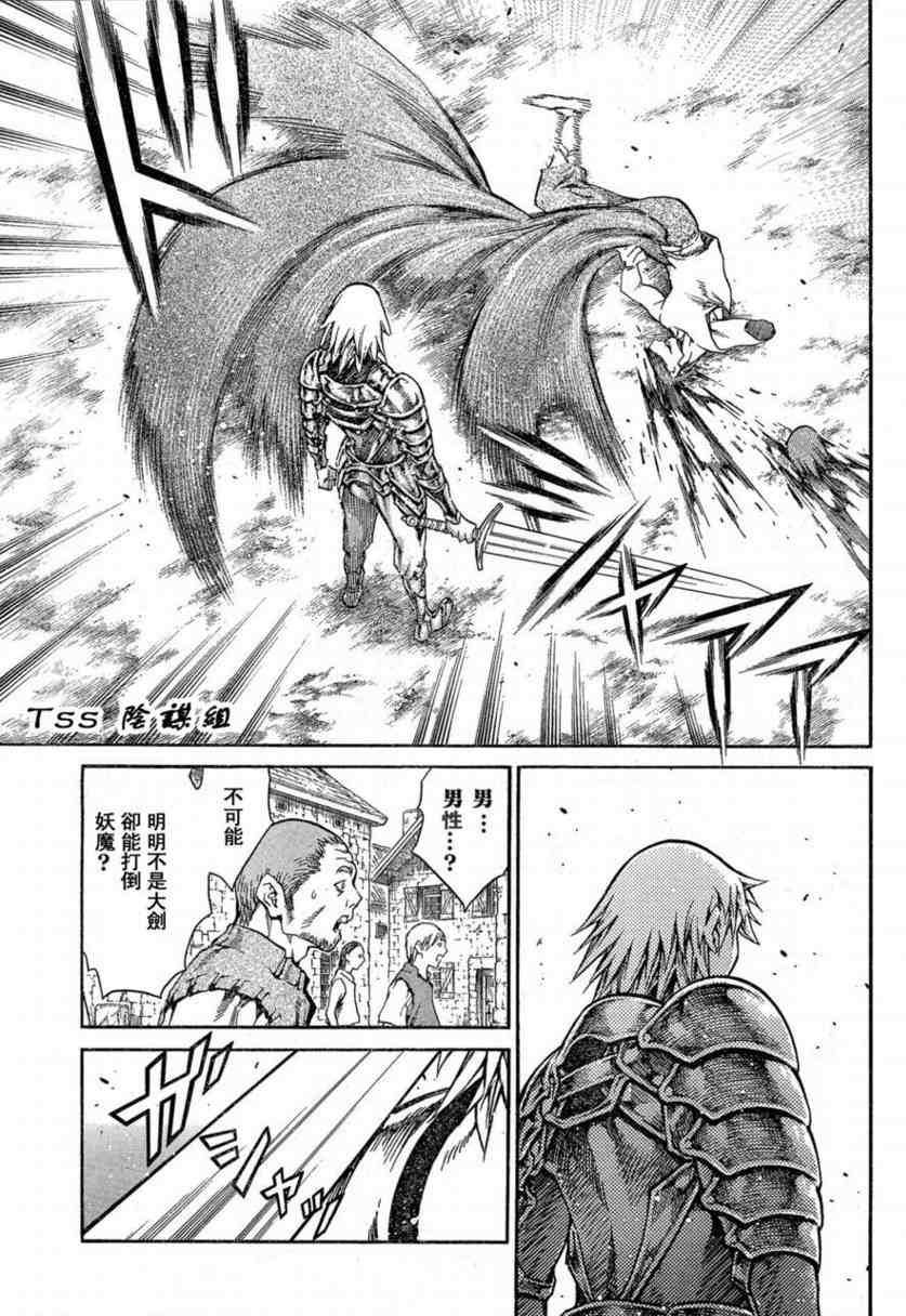 第80话