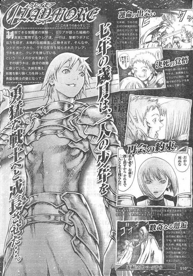第81话