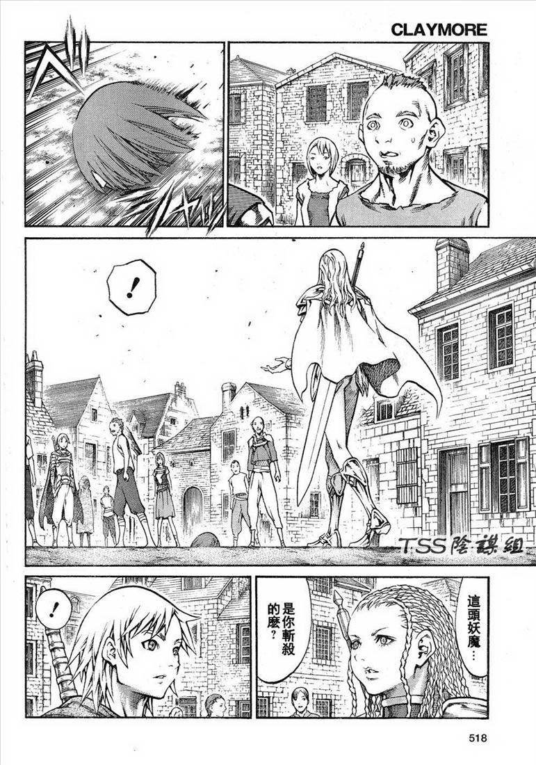 第81话