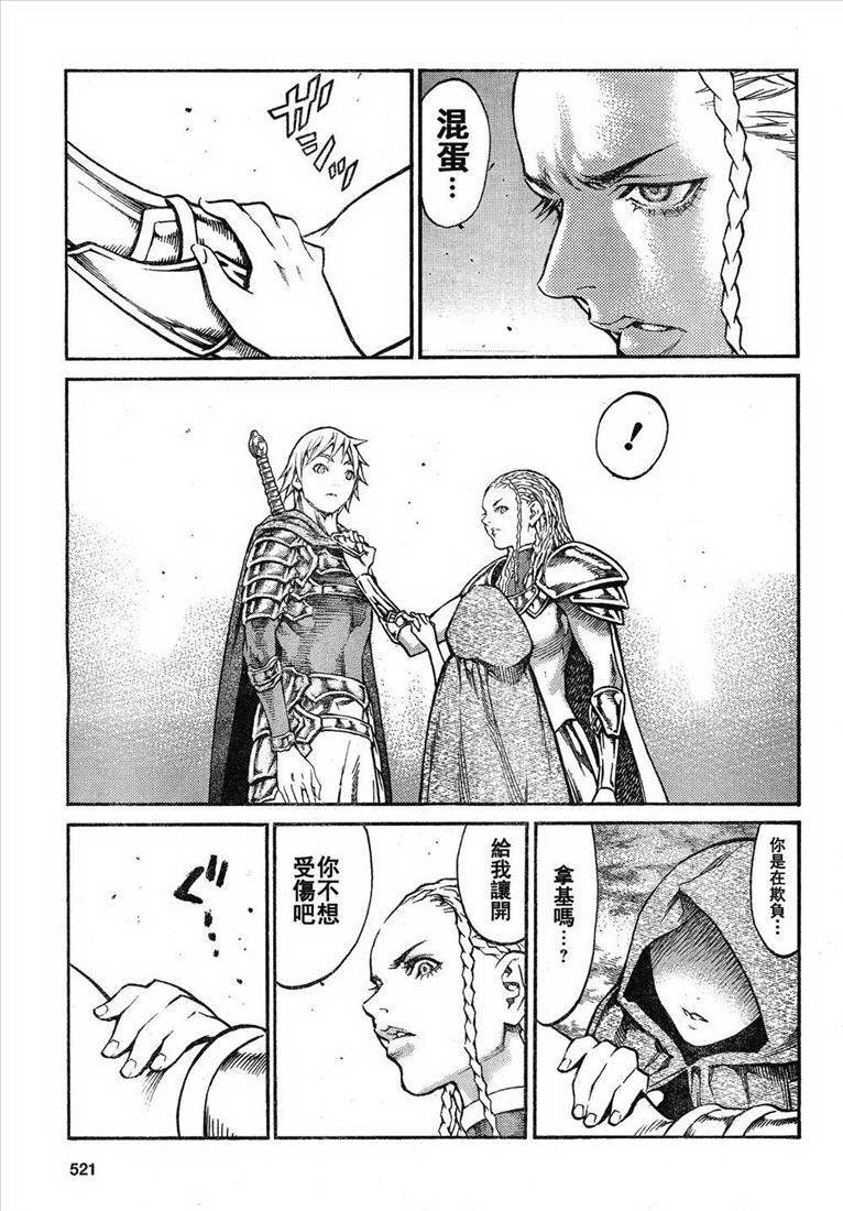 第81话