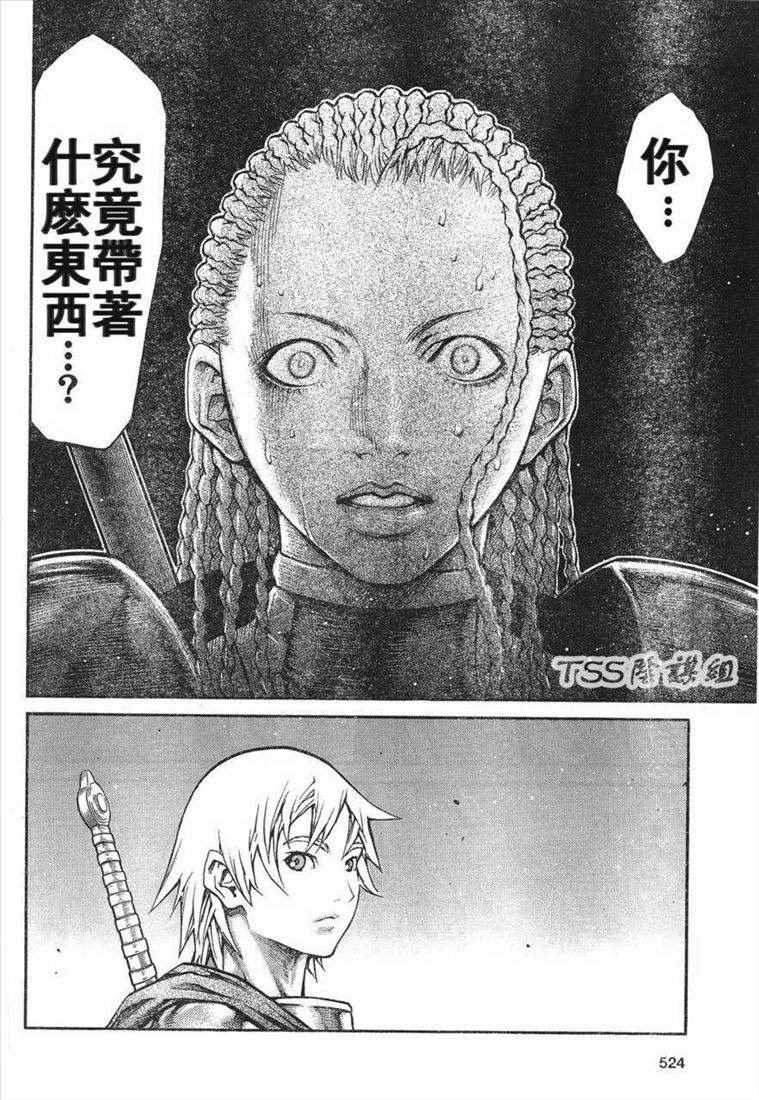 第81话