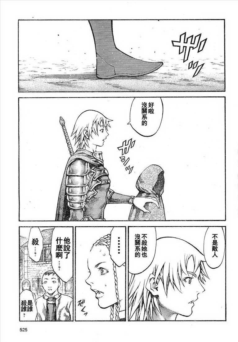 第81话