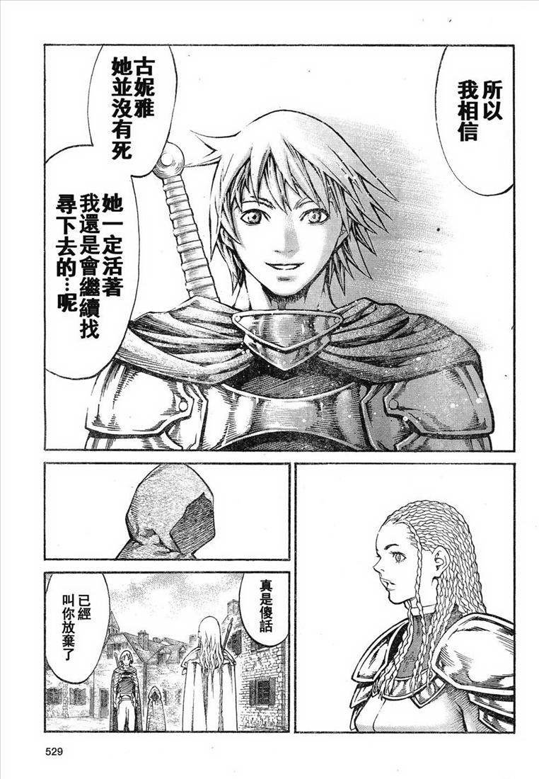 第81话