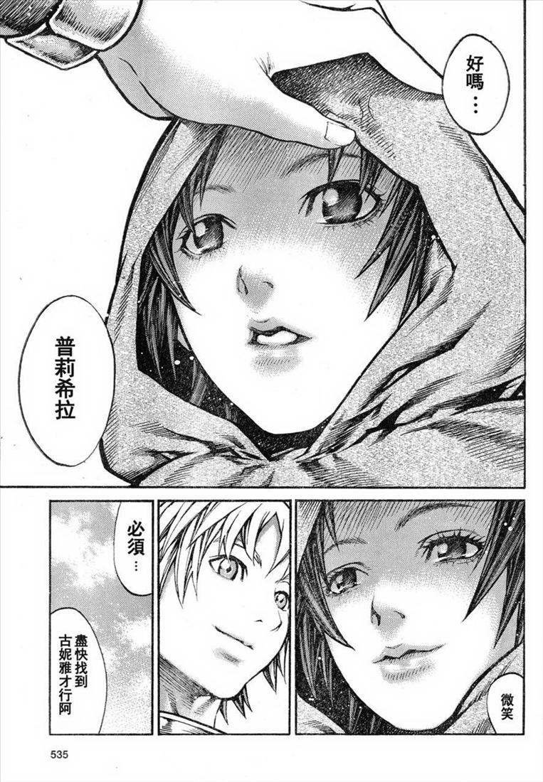 第81话