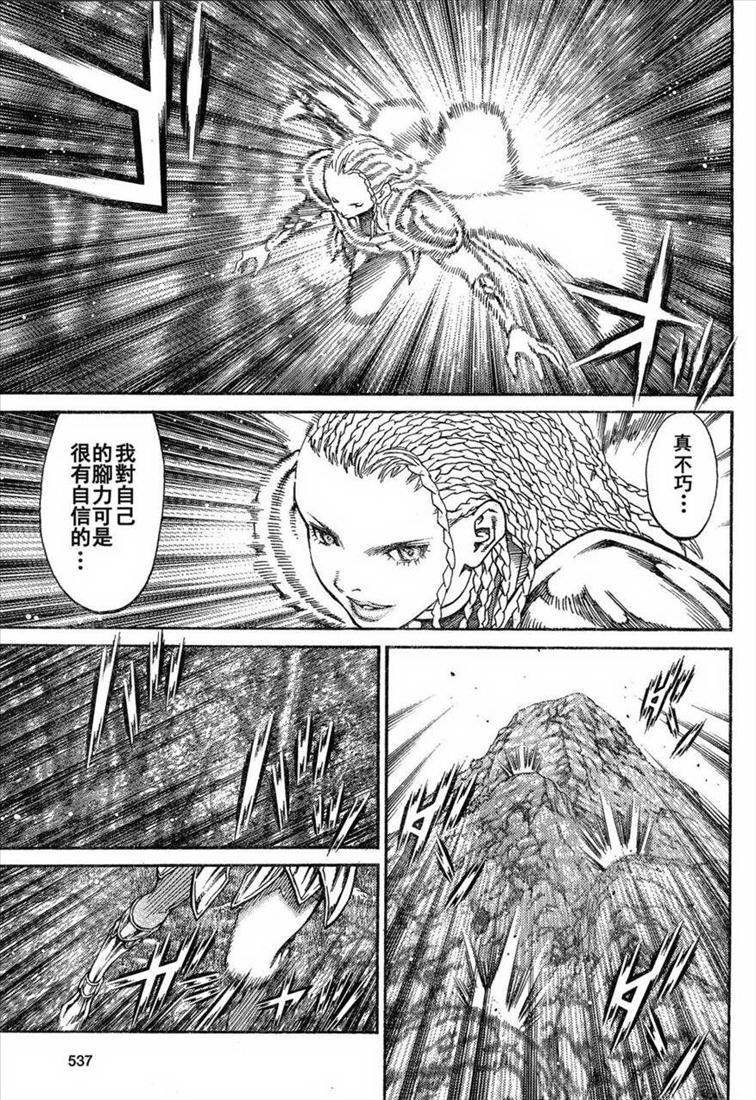 第81话