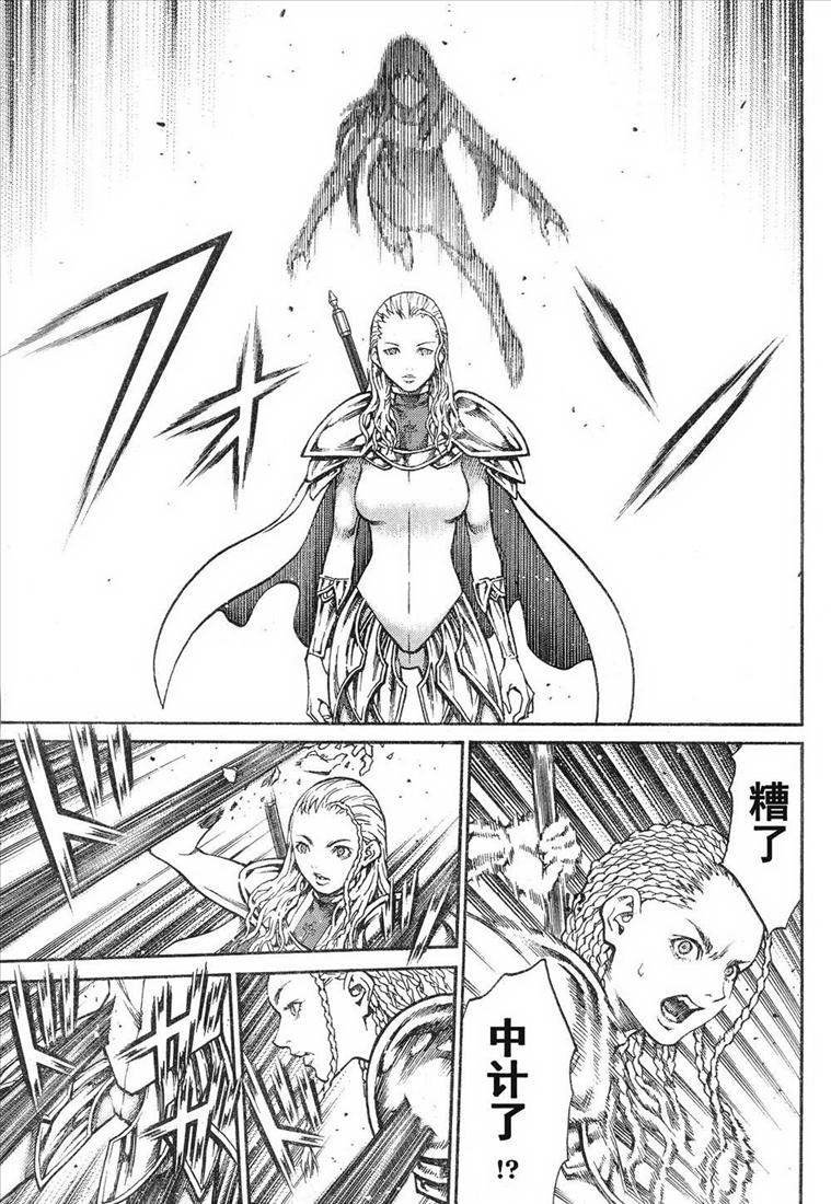 第81话