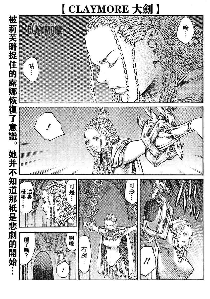 第82话
