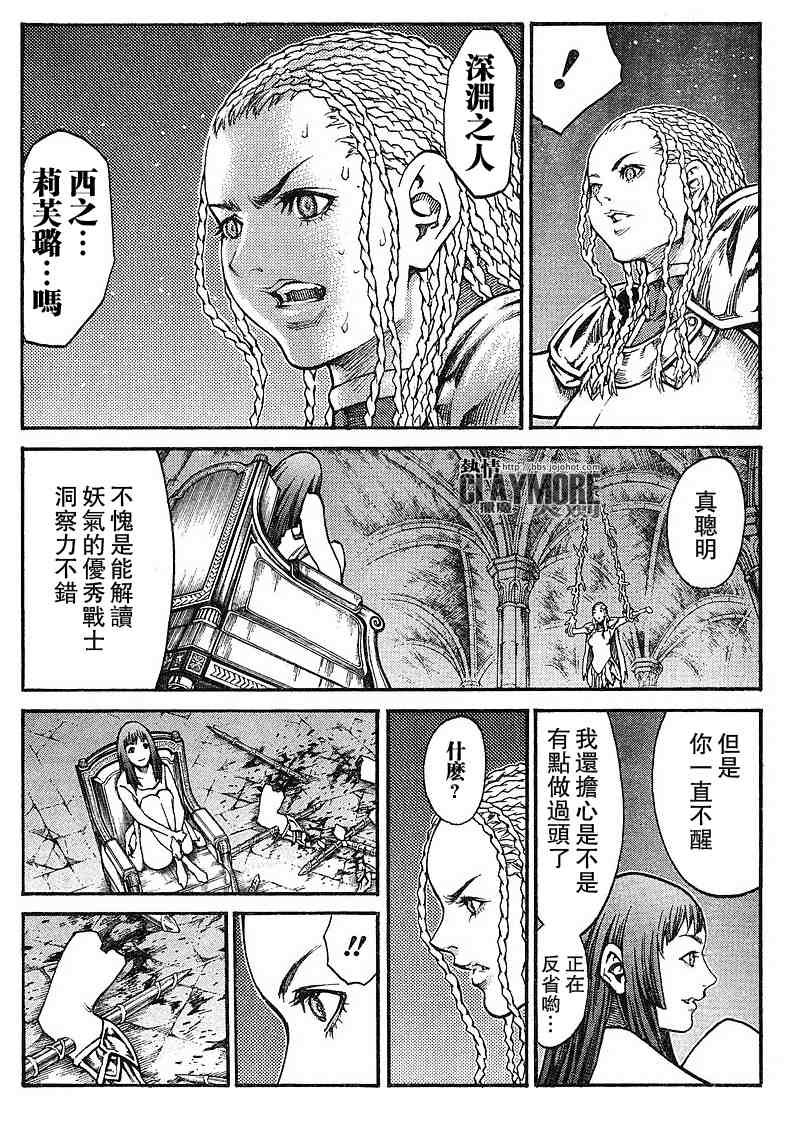 第82话