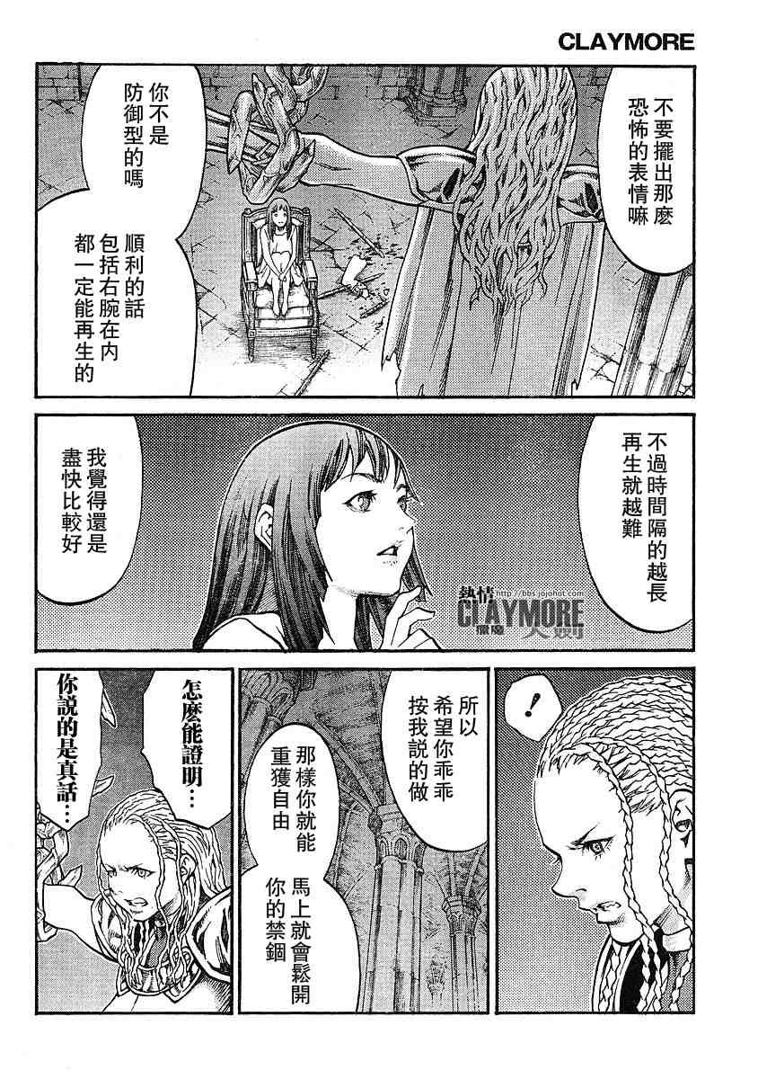 第82话