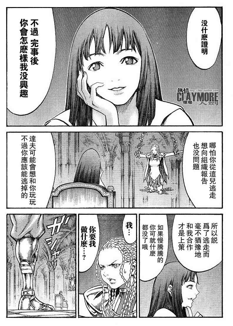 第82话