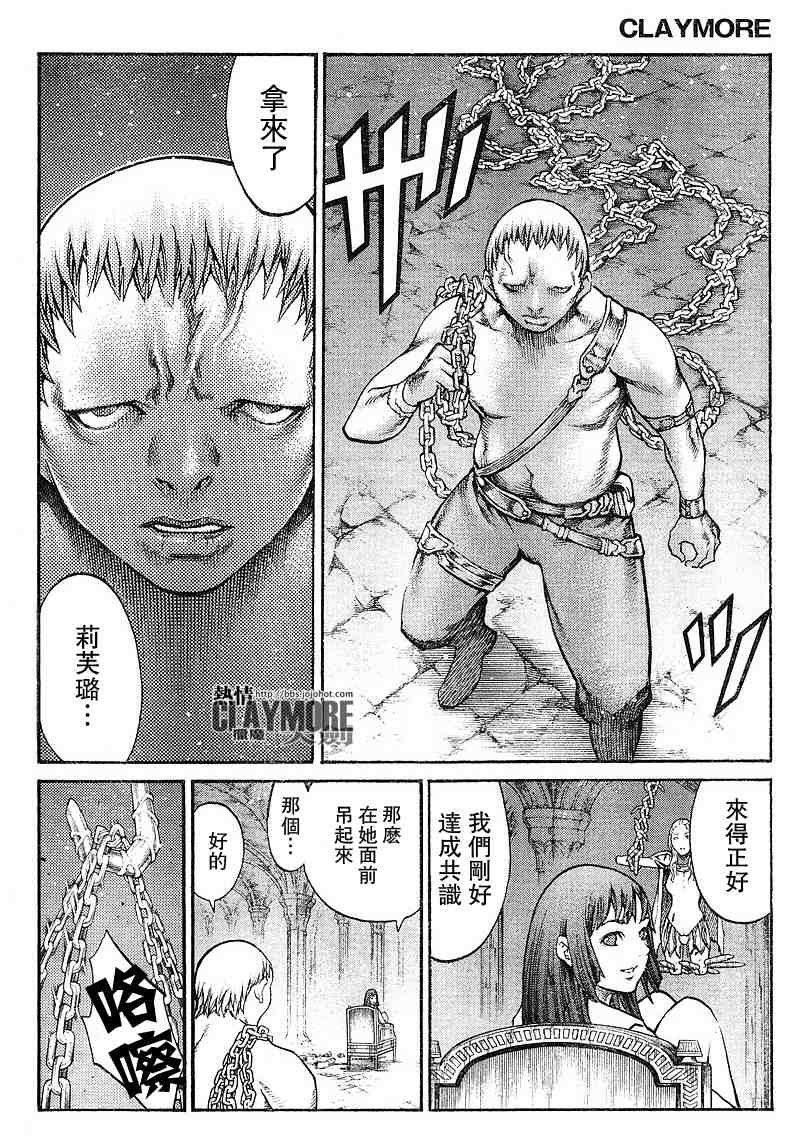 第82话