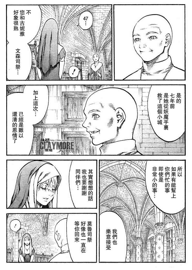第82话