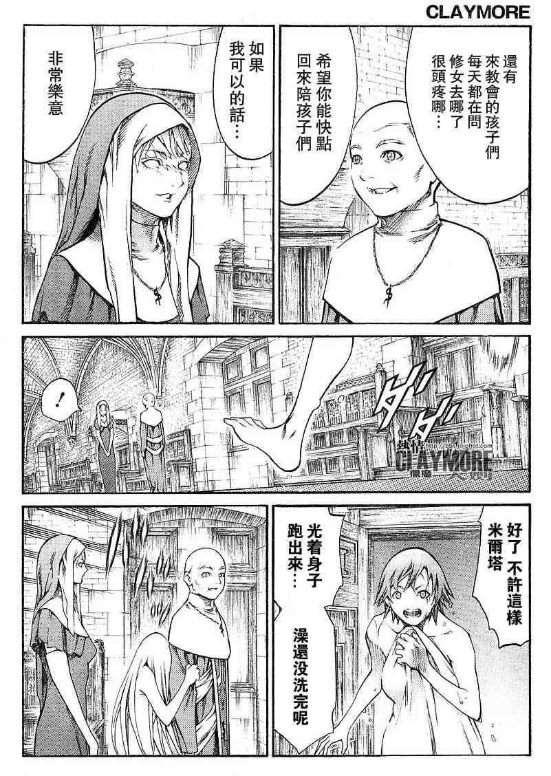 第82话