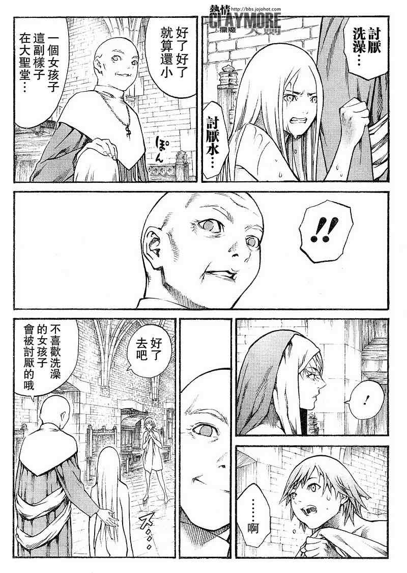 第82话