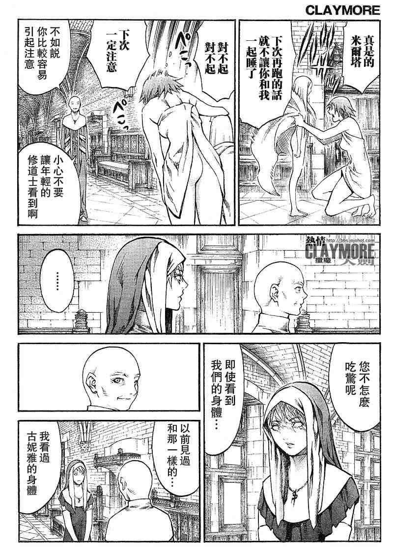 第82话