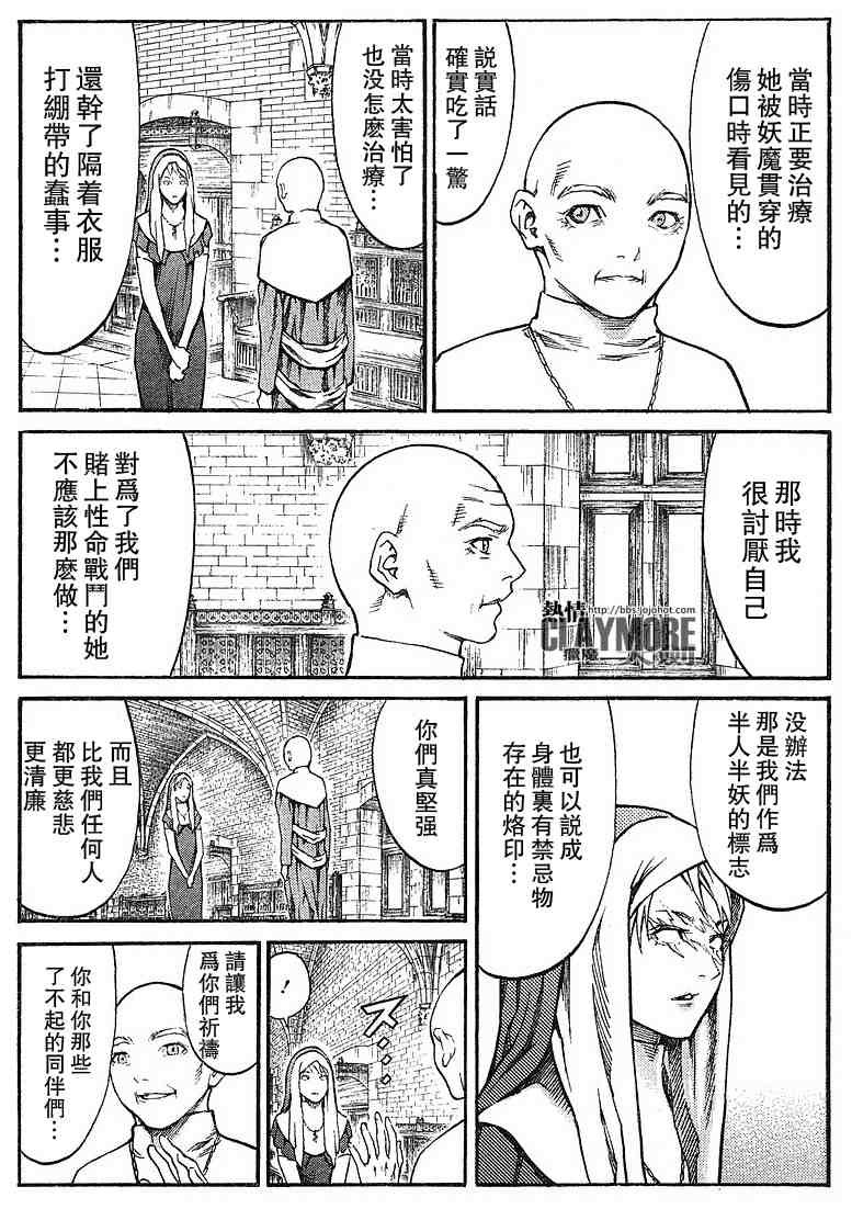 第82话