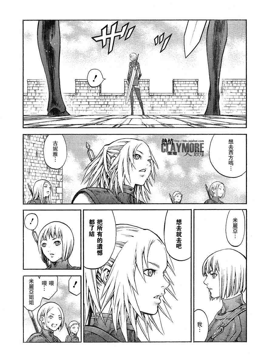 第82话