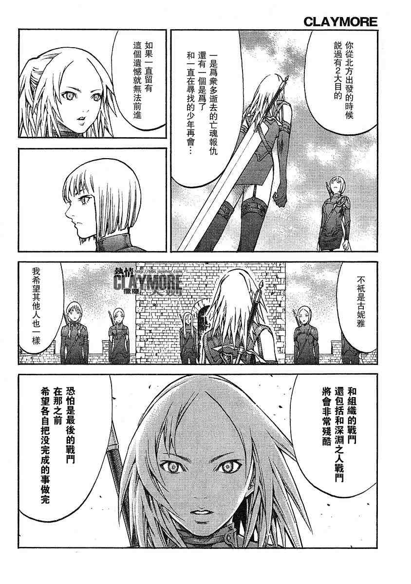 第82话