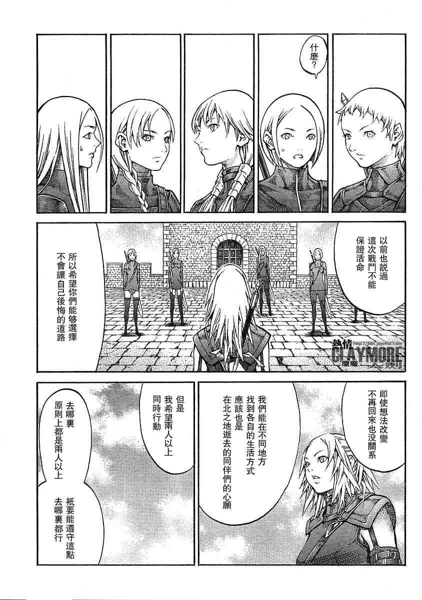 第82话