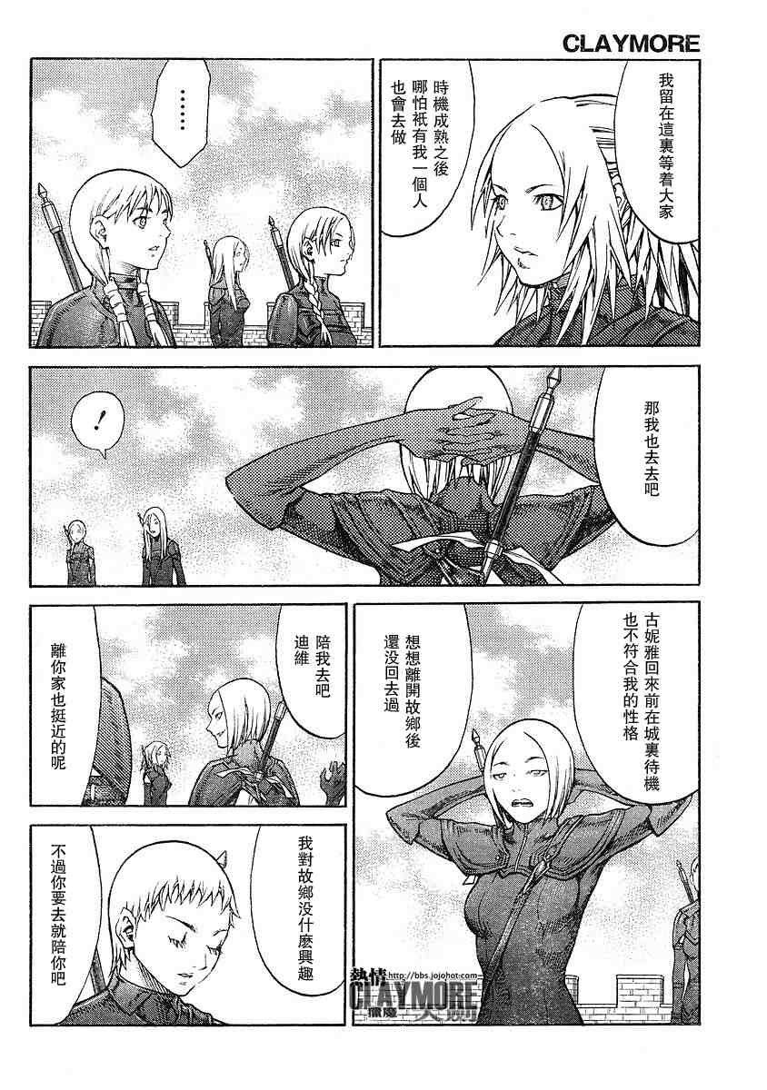 第82话