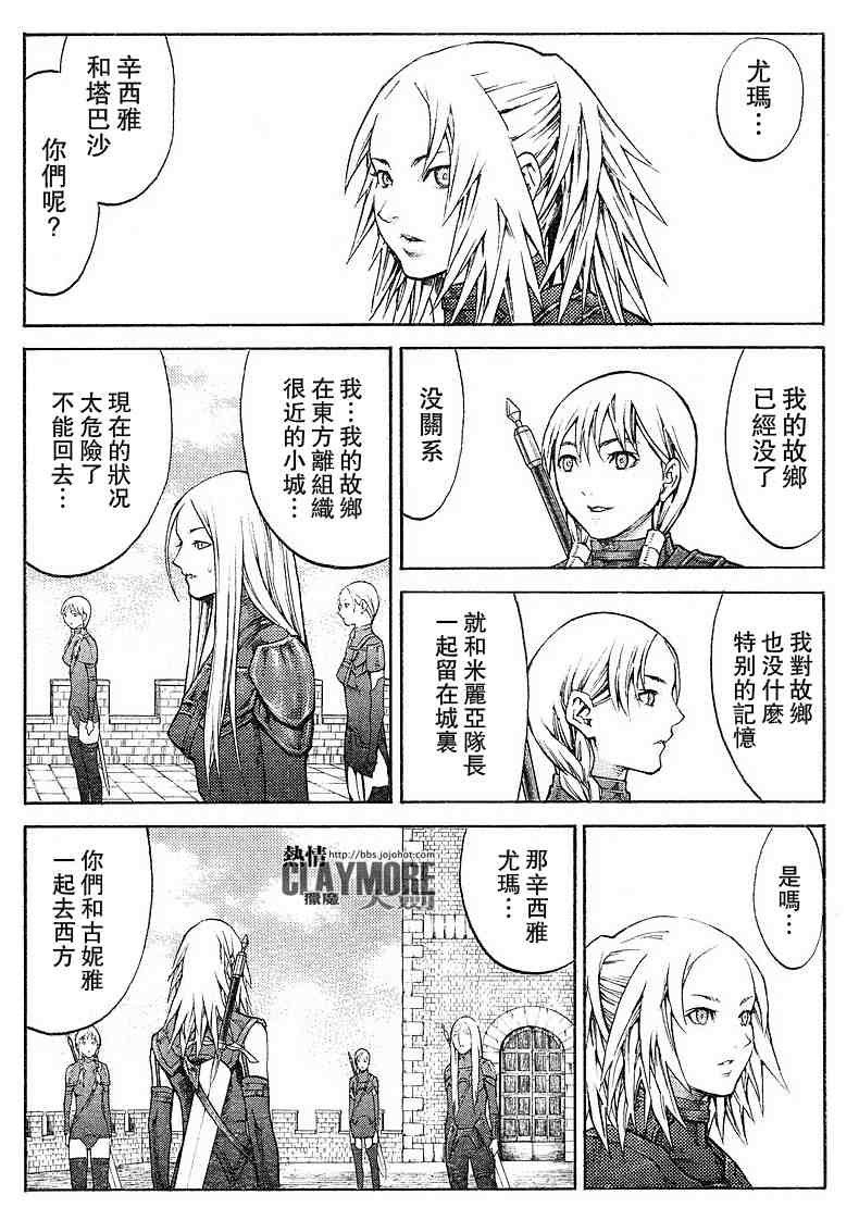 第82话