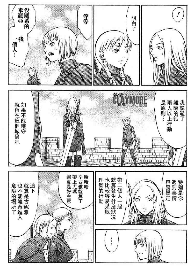 第82话