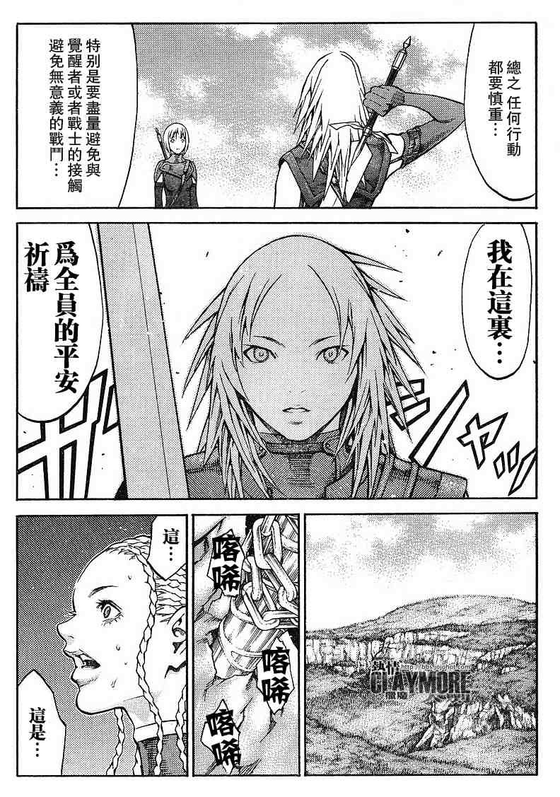 第82话