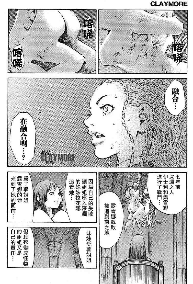 第82话