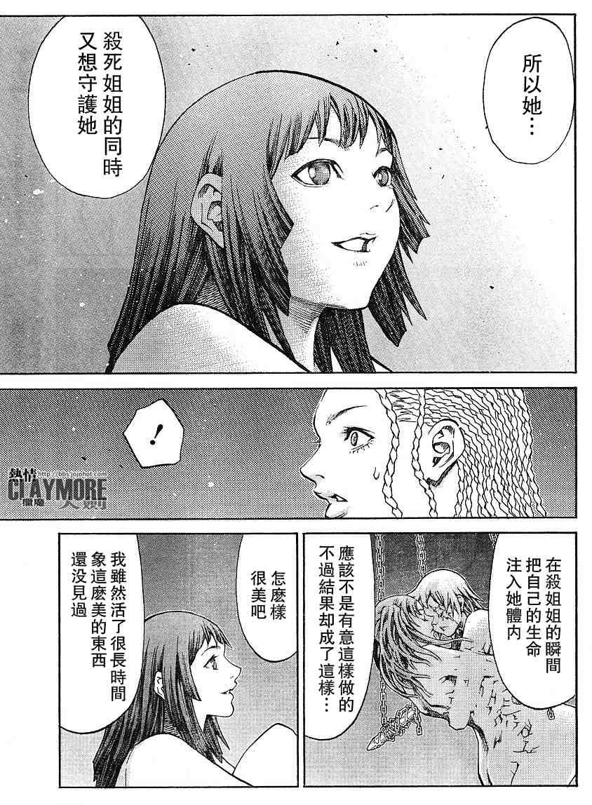 第82话