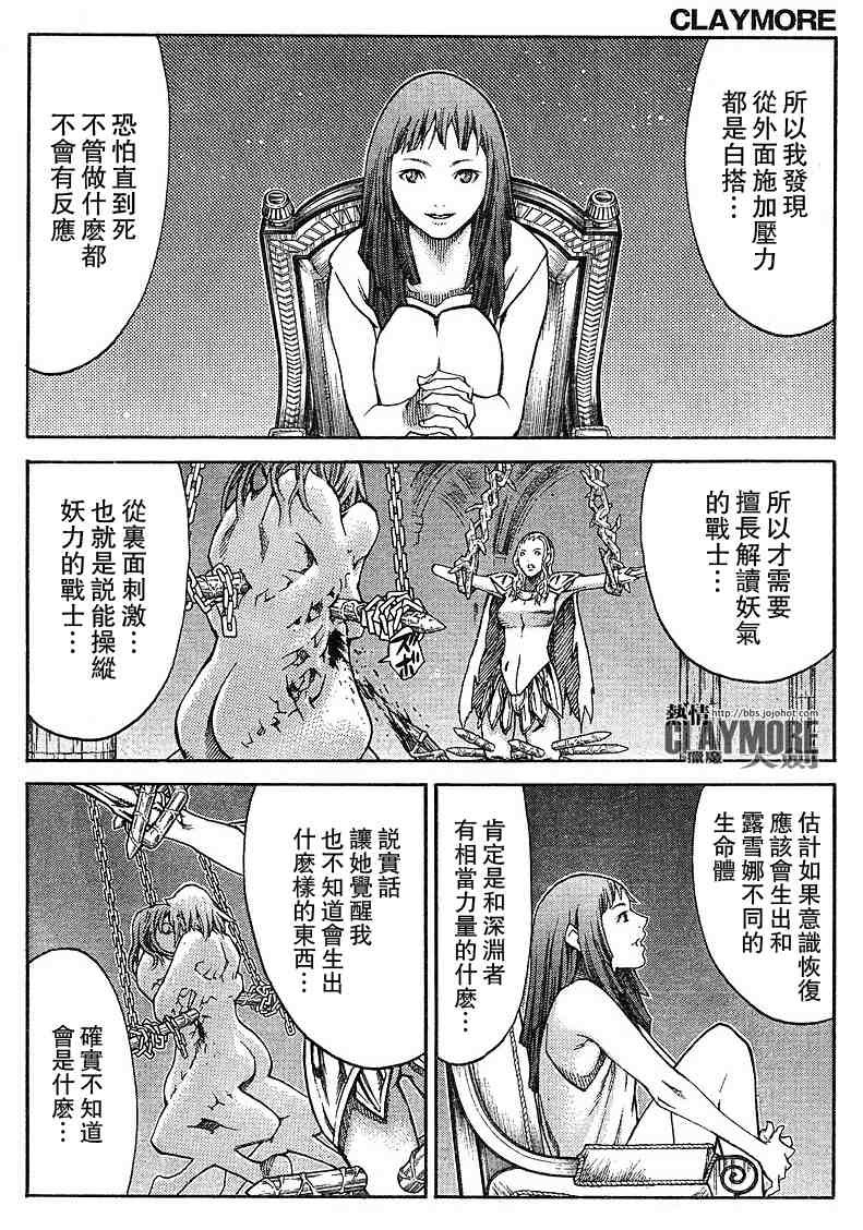 第82话