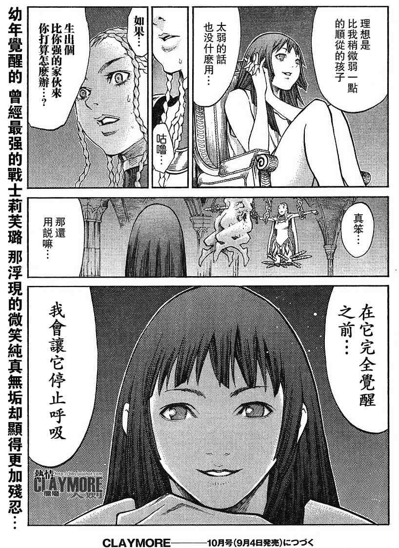第82话