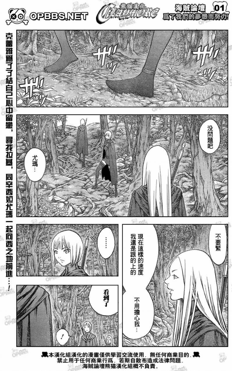 第83话