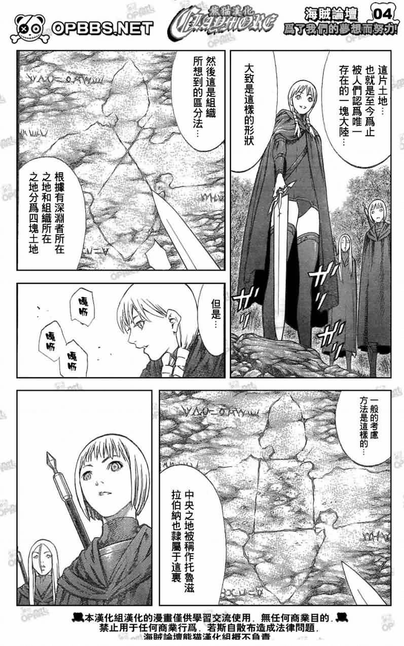 第83话