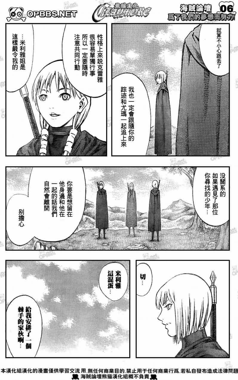 第83话