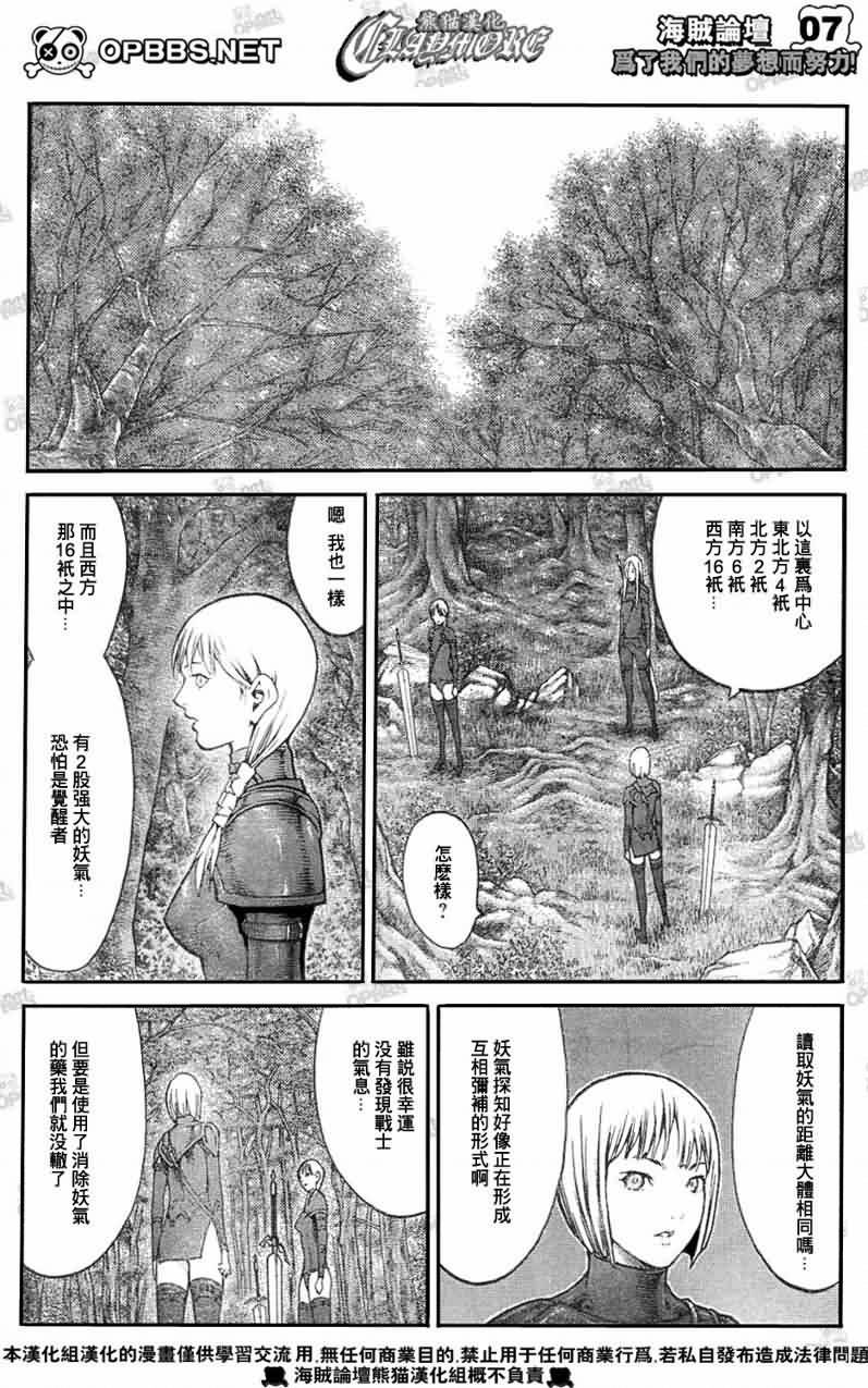 第83话