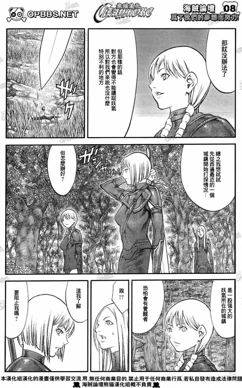 第83话