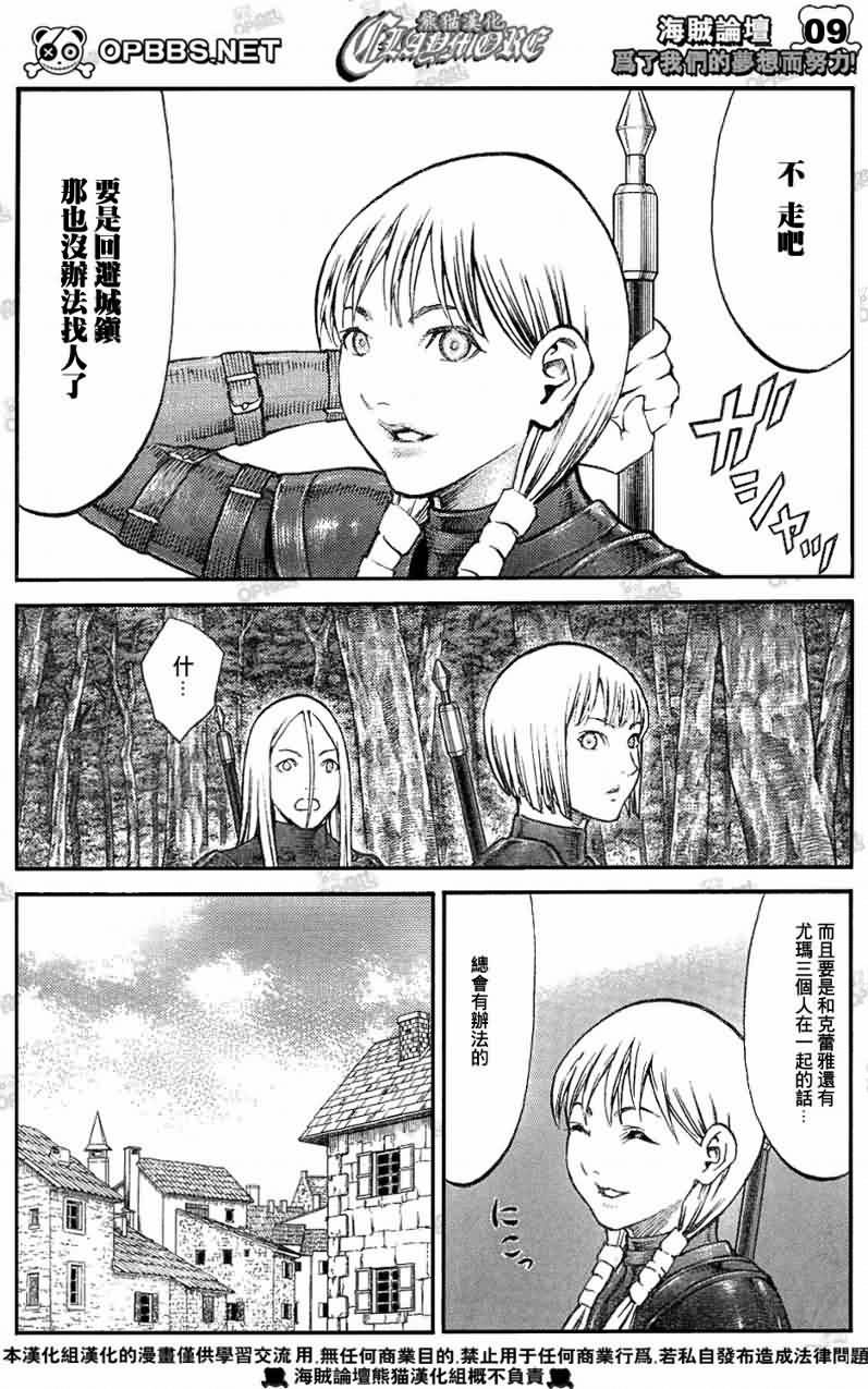 第83话
