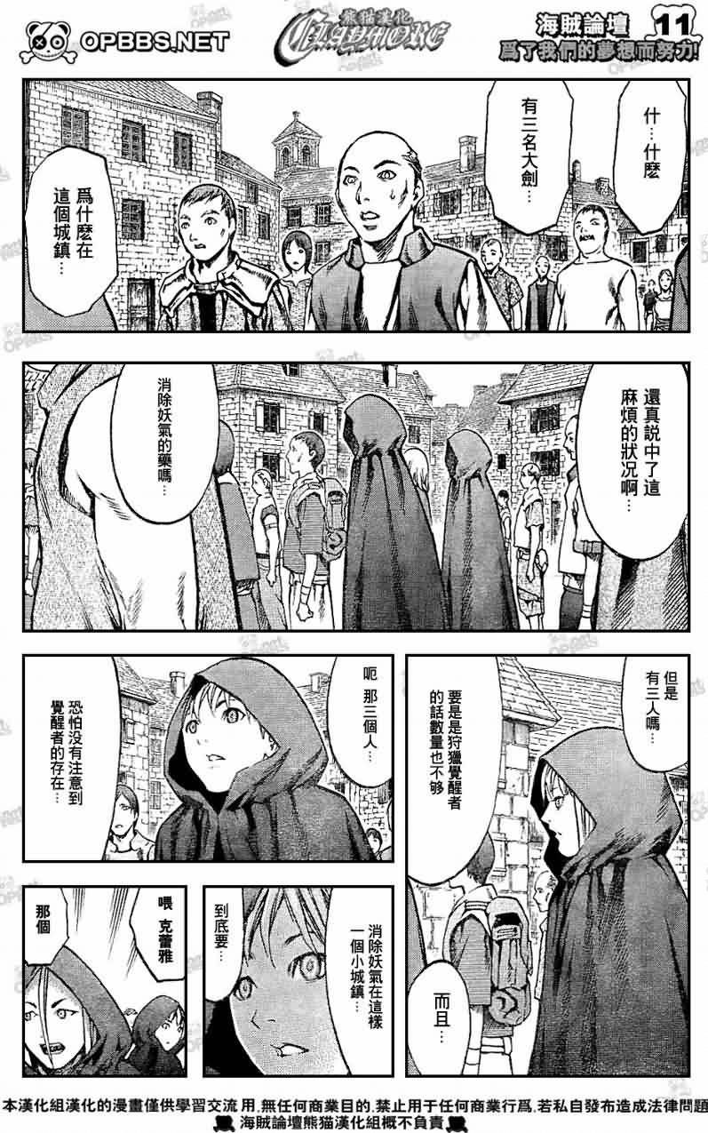 第83话