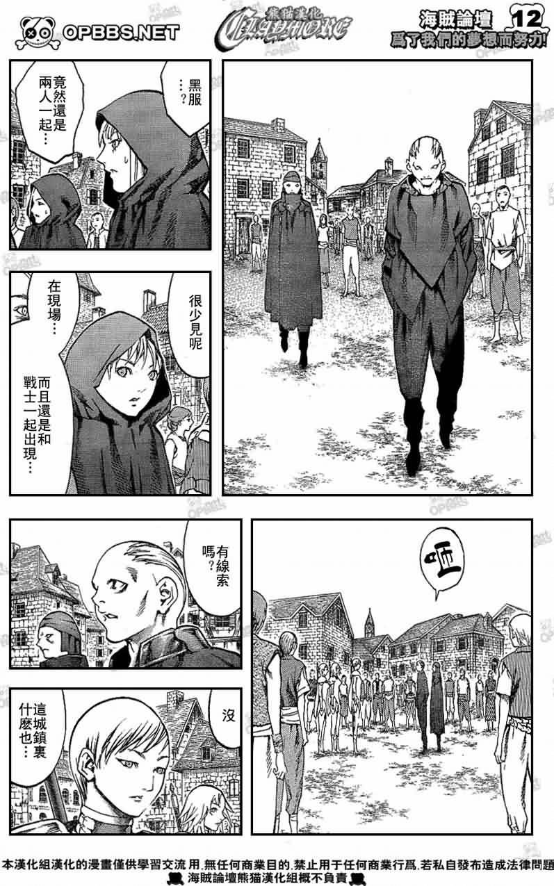 第83话