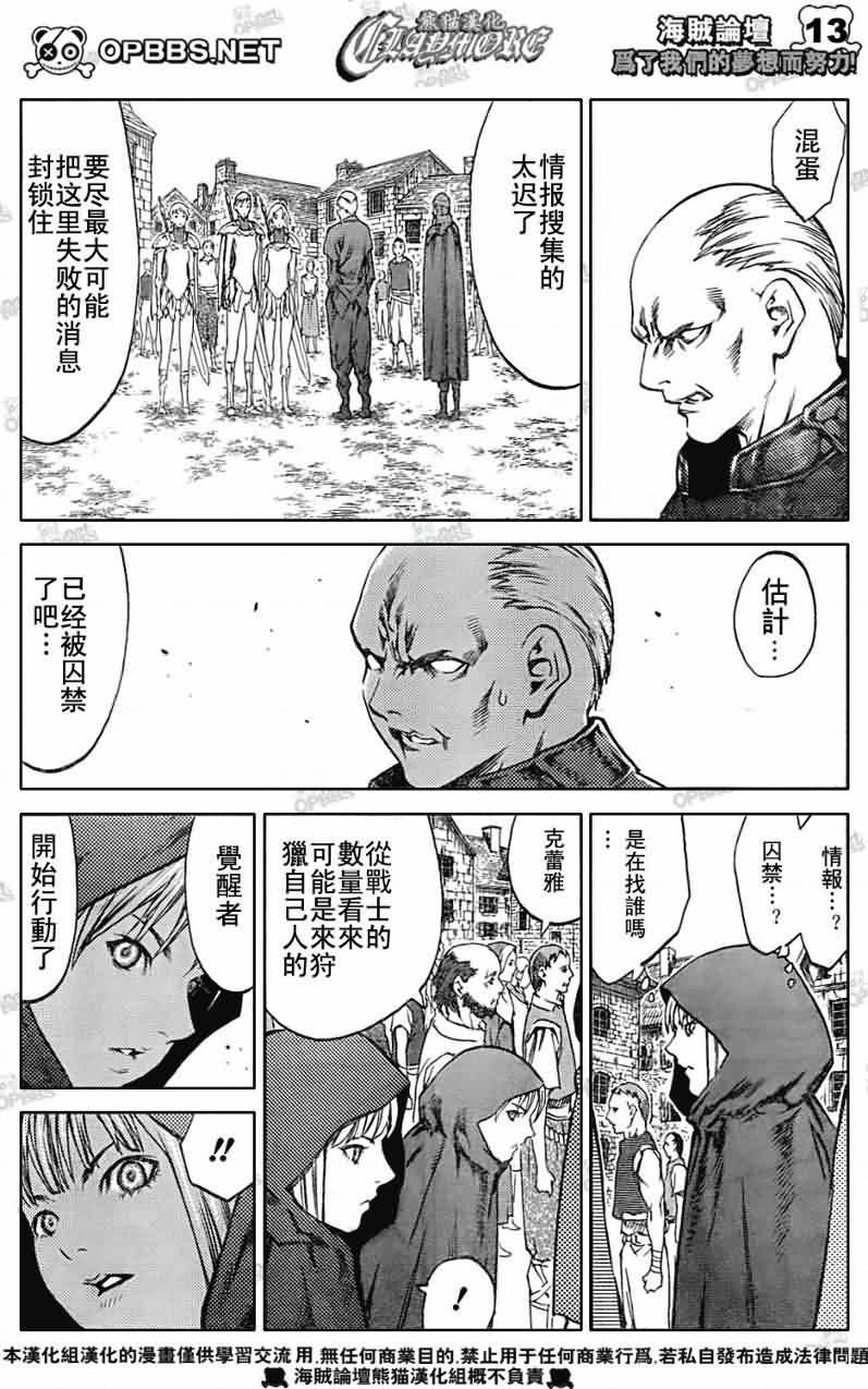 第83话