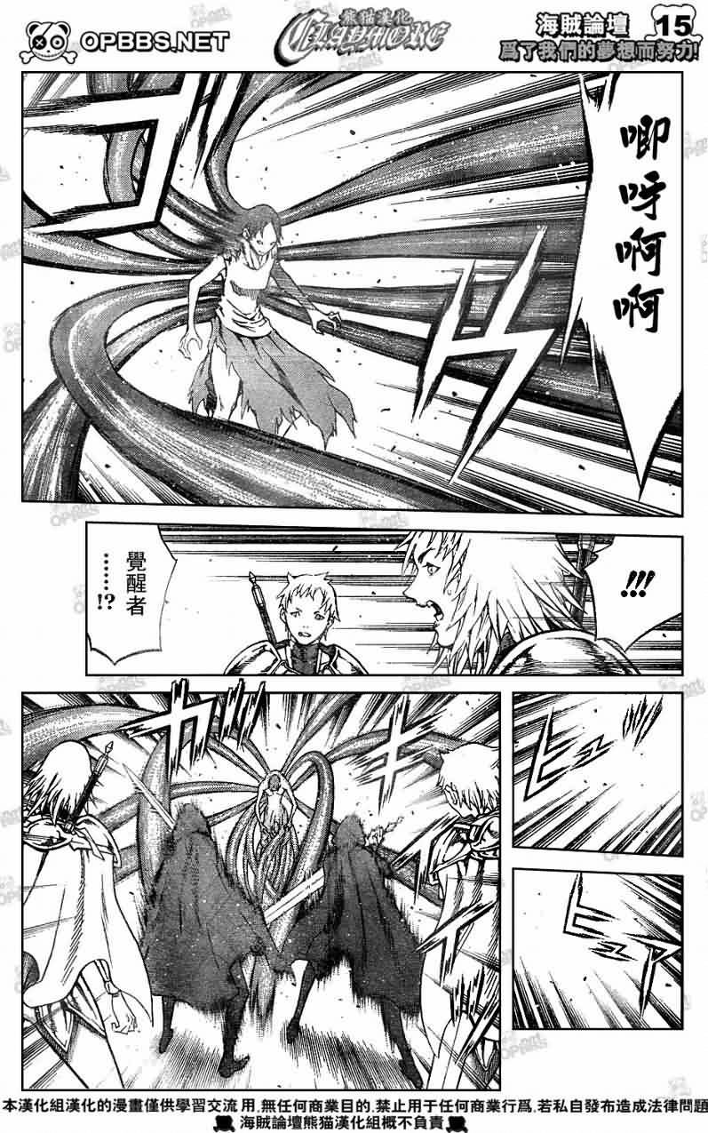 第83话
