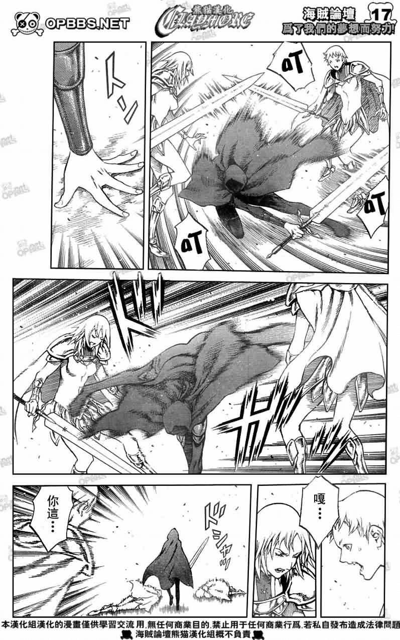 第83话