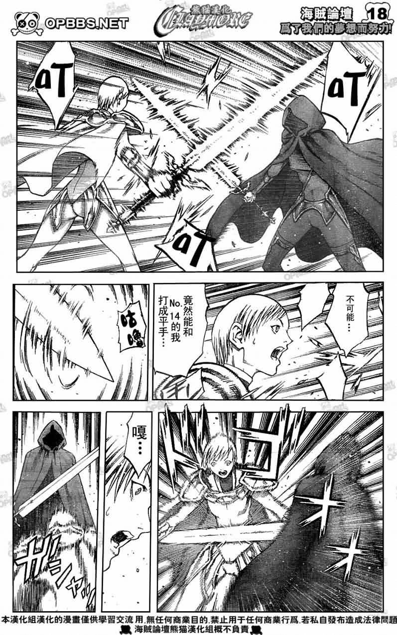 第83话