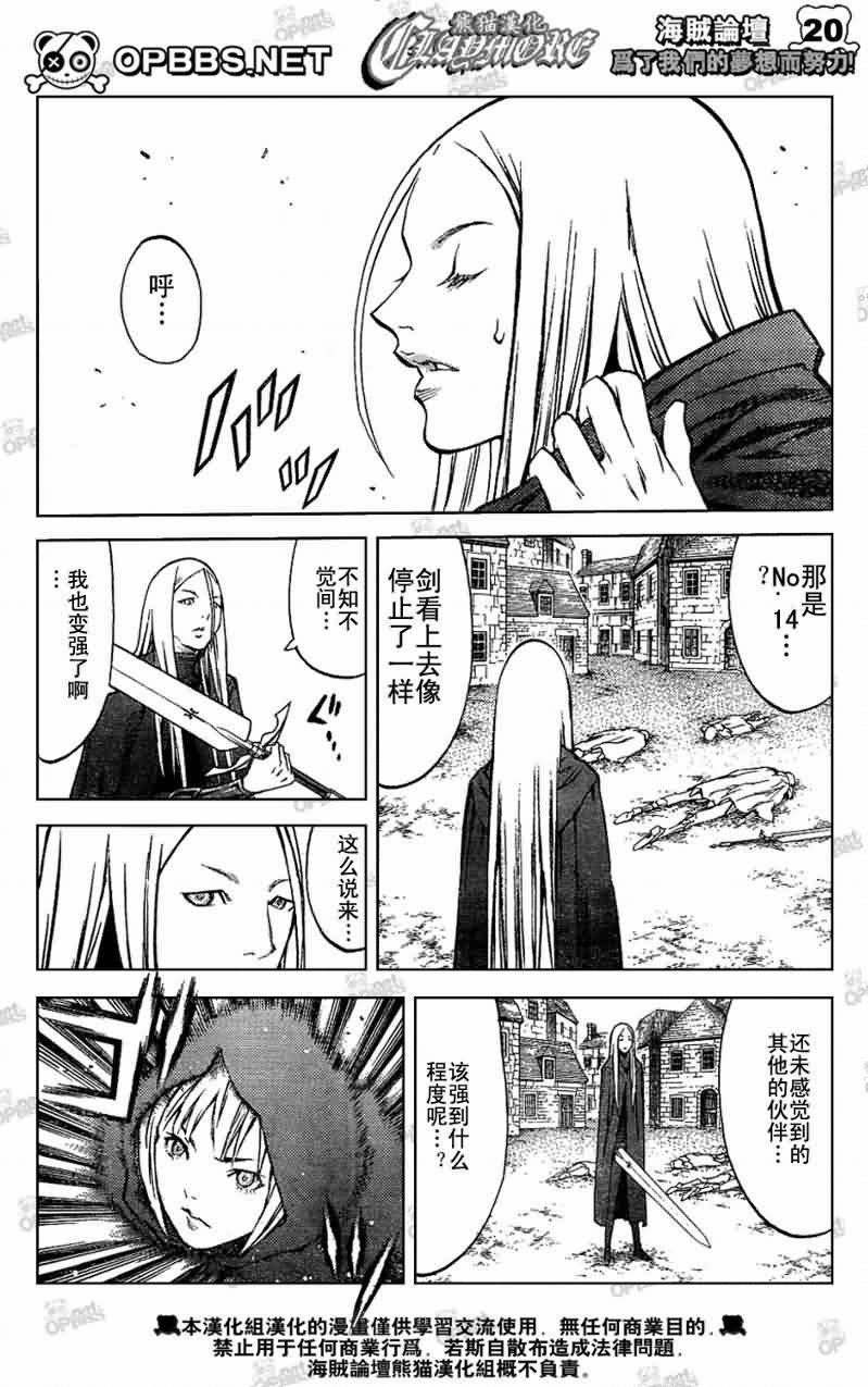 第83话