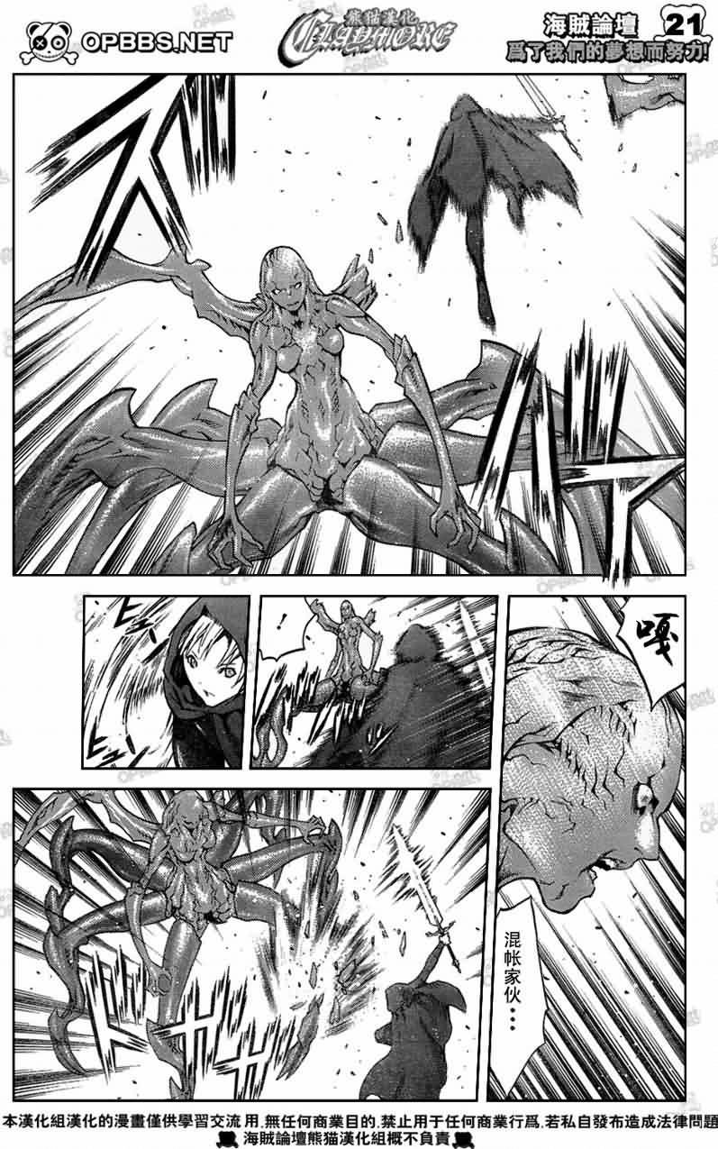 第83话